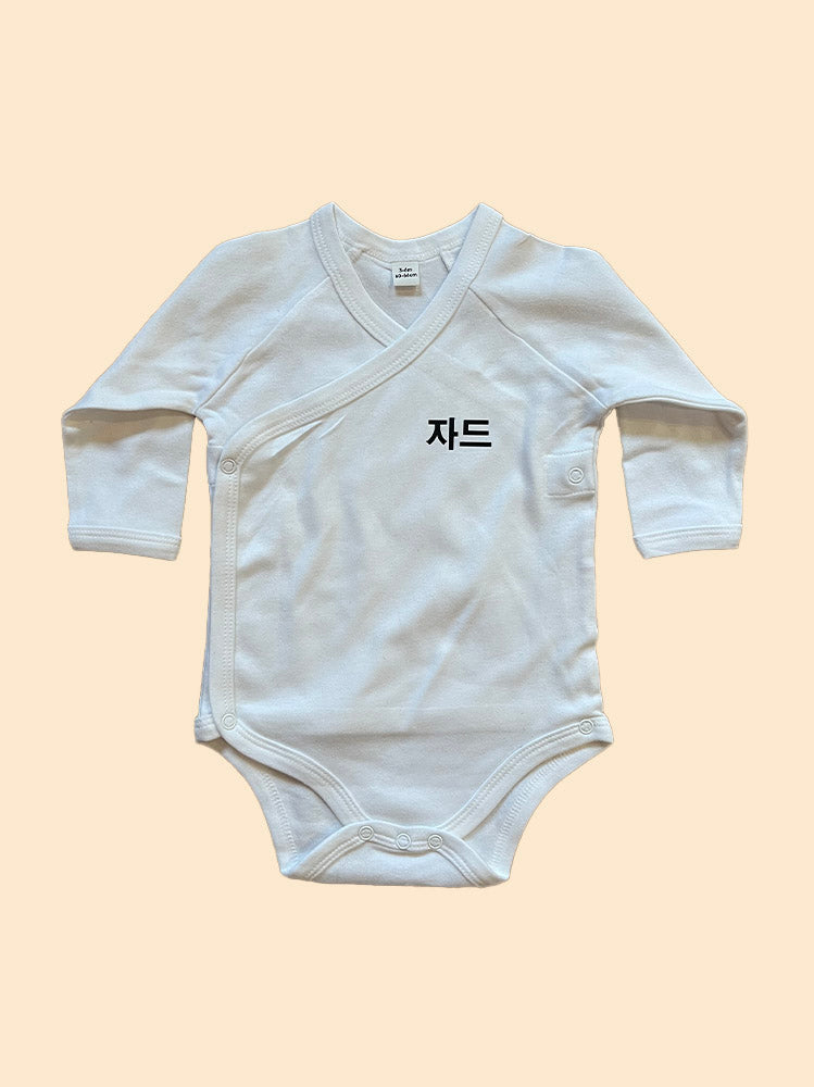 Body Dobok blanc