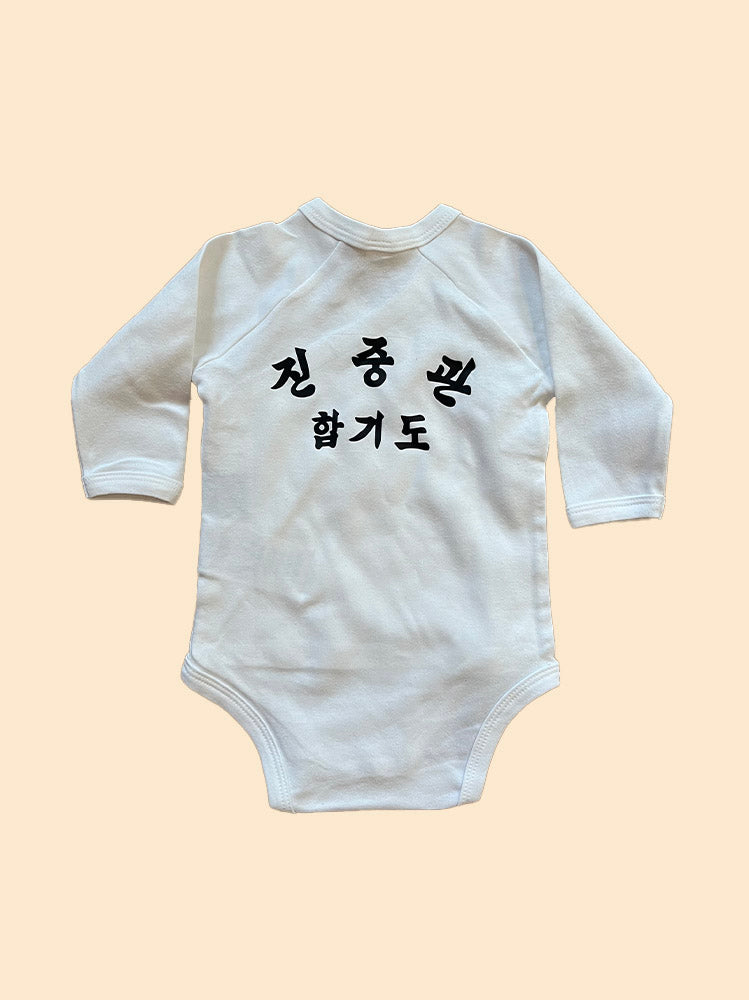 Body Dobok blanc