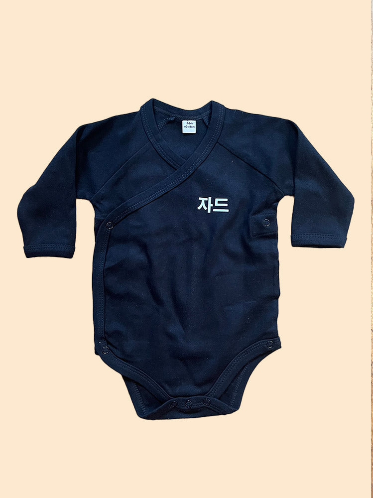 Body Dobok noir