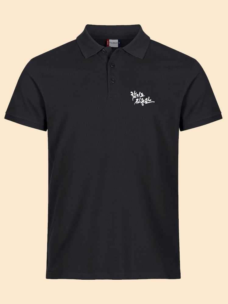 Polo Hapkido