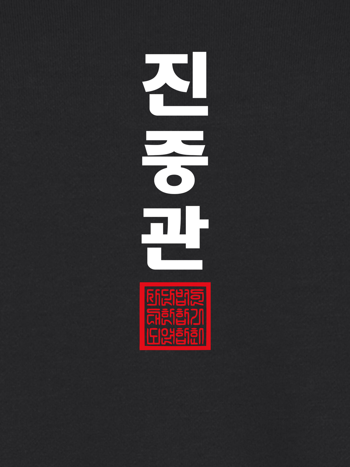 JJK rouge
