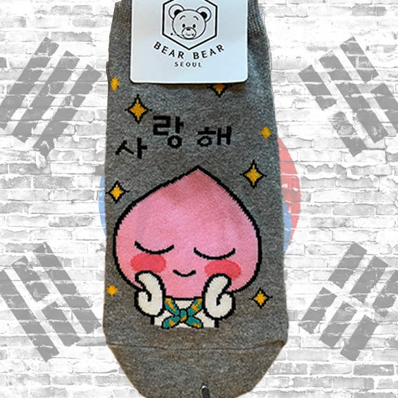 Chaussette Salang Hae (grise)