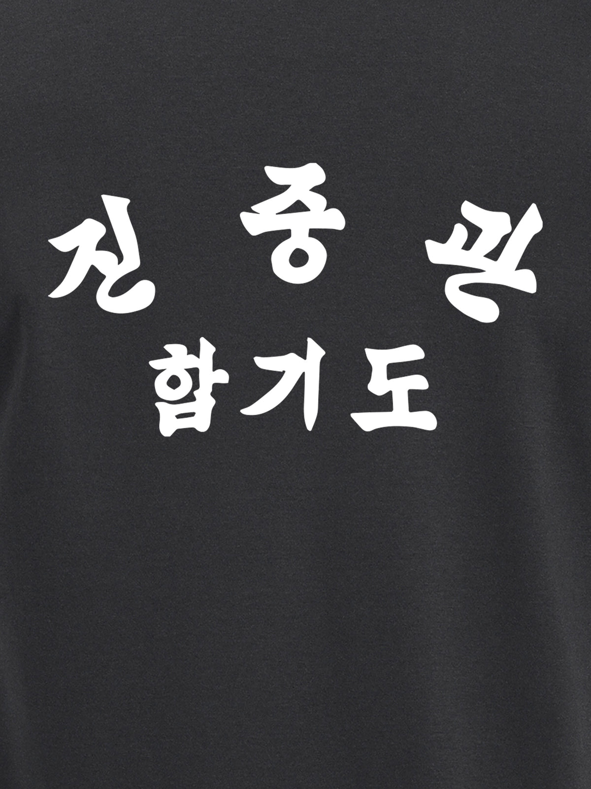 Dobok style