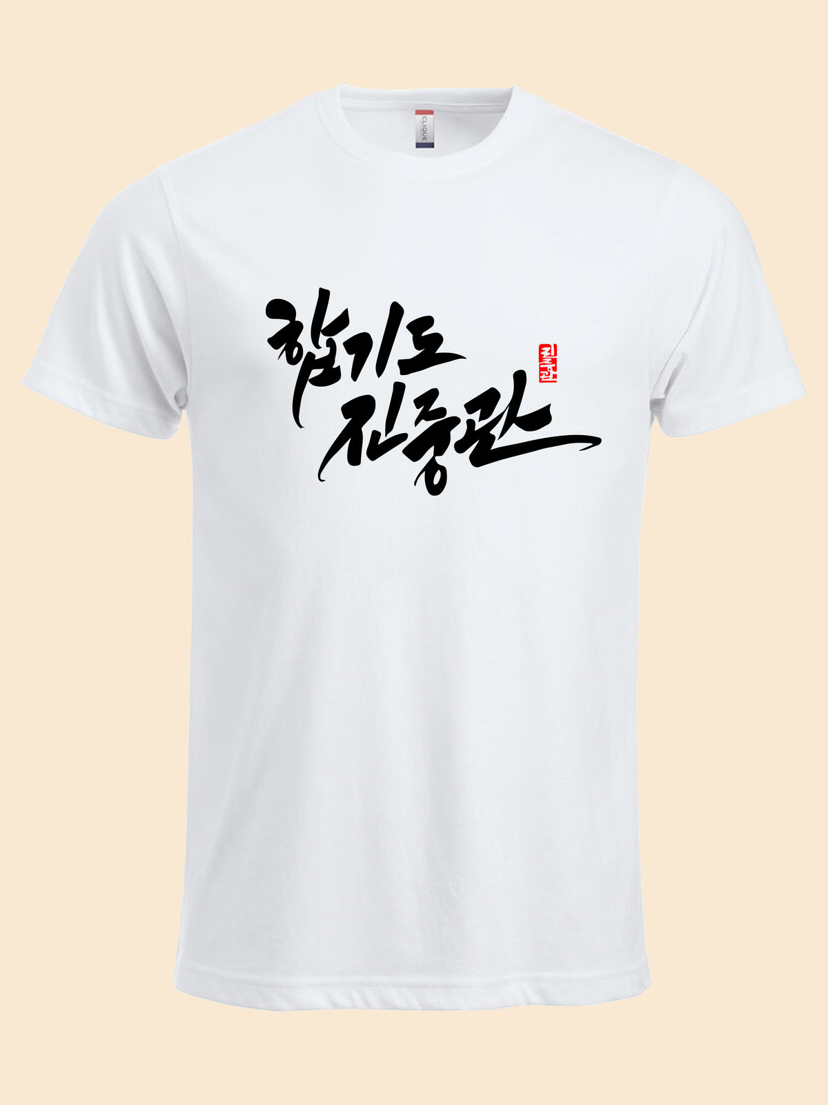 Hapkido Hangeul 합기도 한글