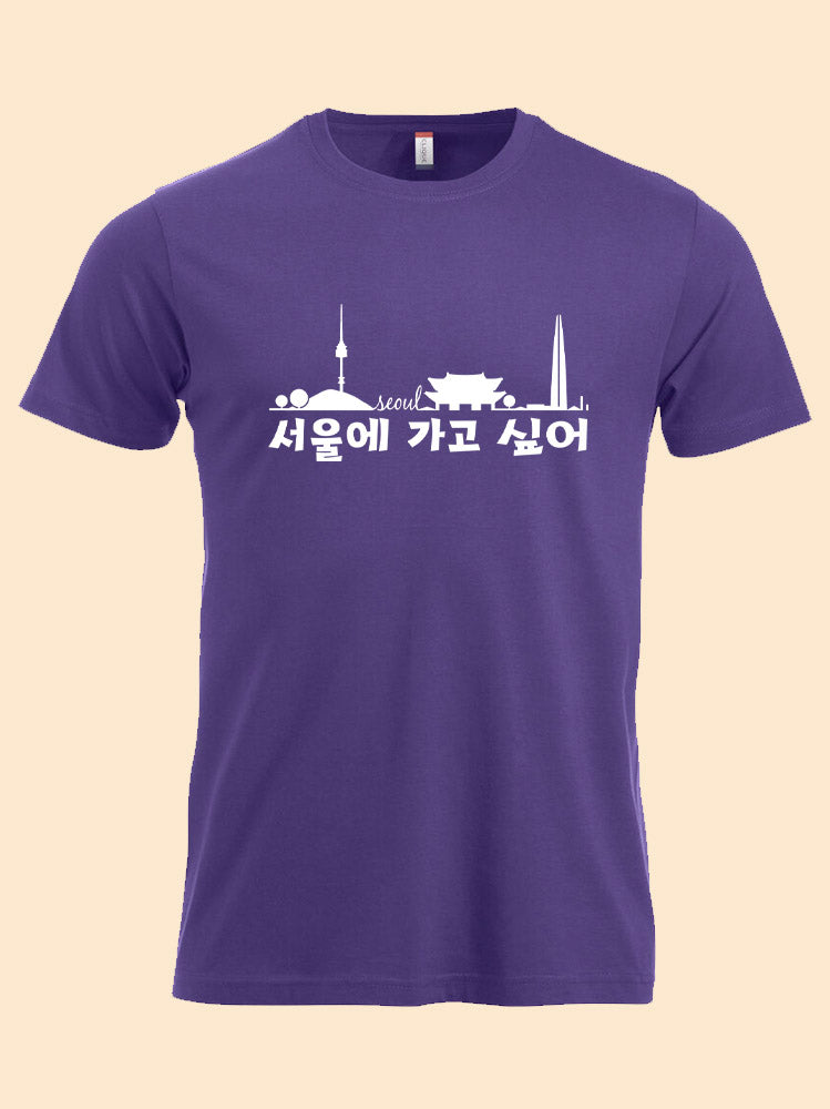 Je veux aller à Seoul