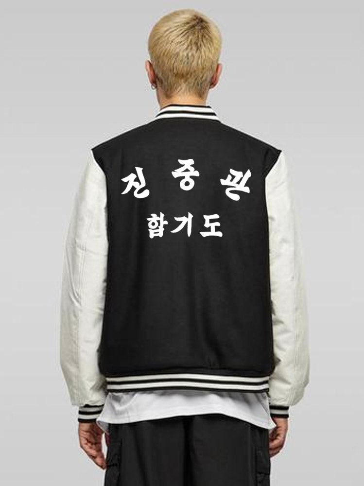 Veste universitaire Dobok