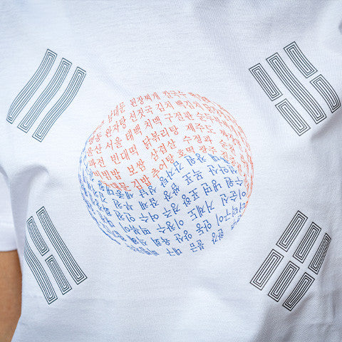 Tshirt Taegeukgi