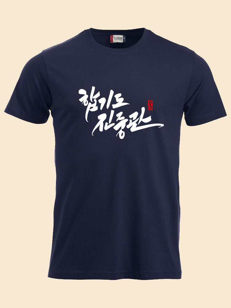 Hapkido Hangeul
