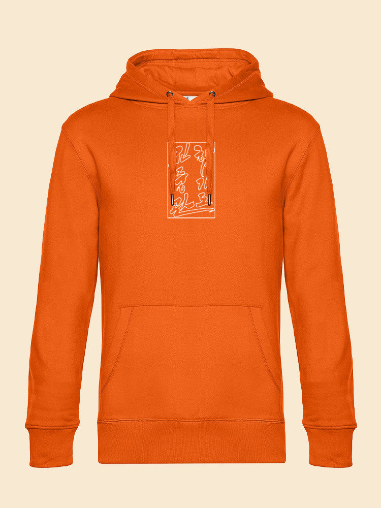 Hoodie orange
