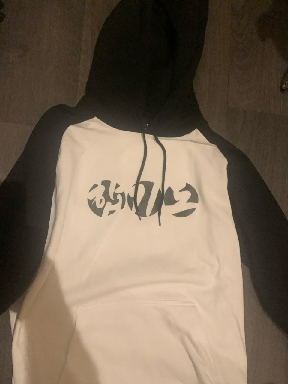 Hoodie  hapkido blanc noir