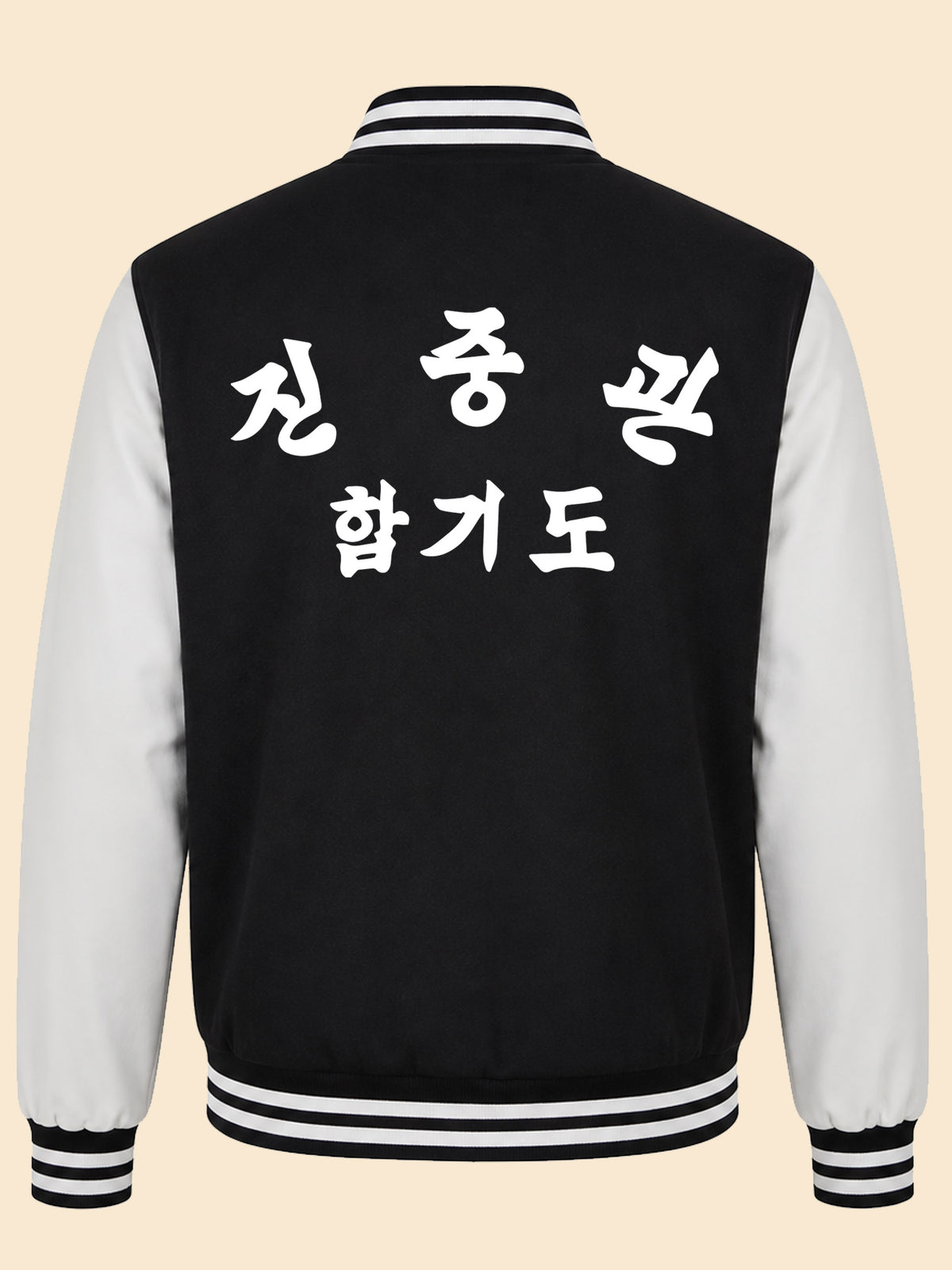 Blouson universitaire dobok