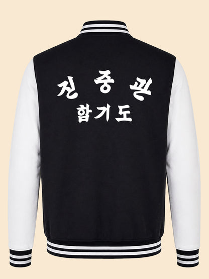 Veste universitaire Dobok