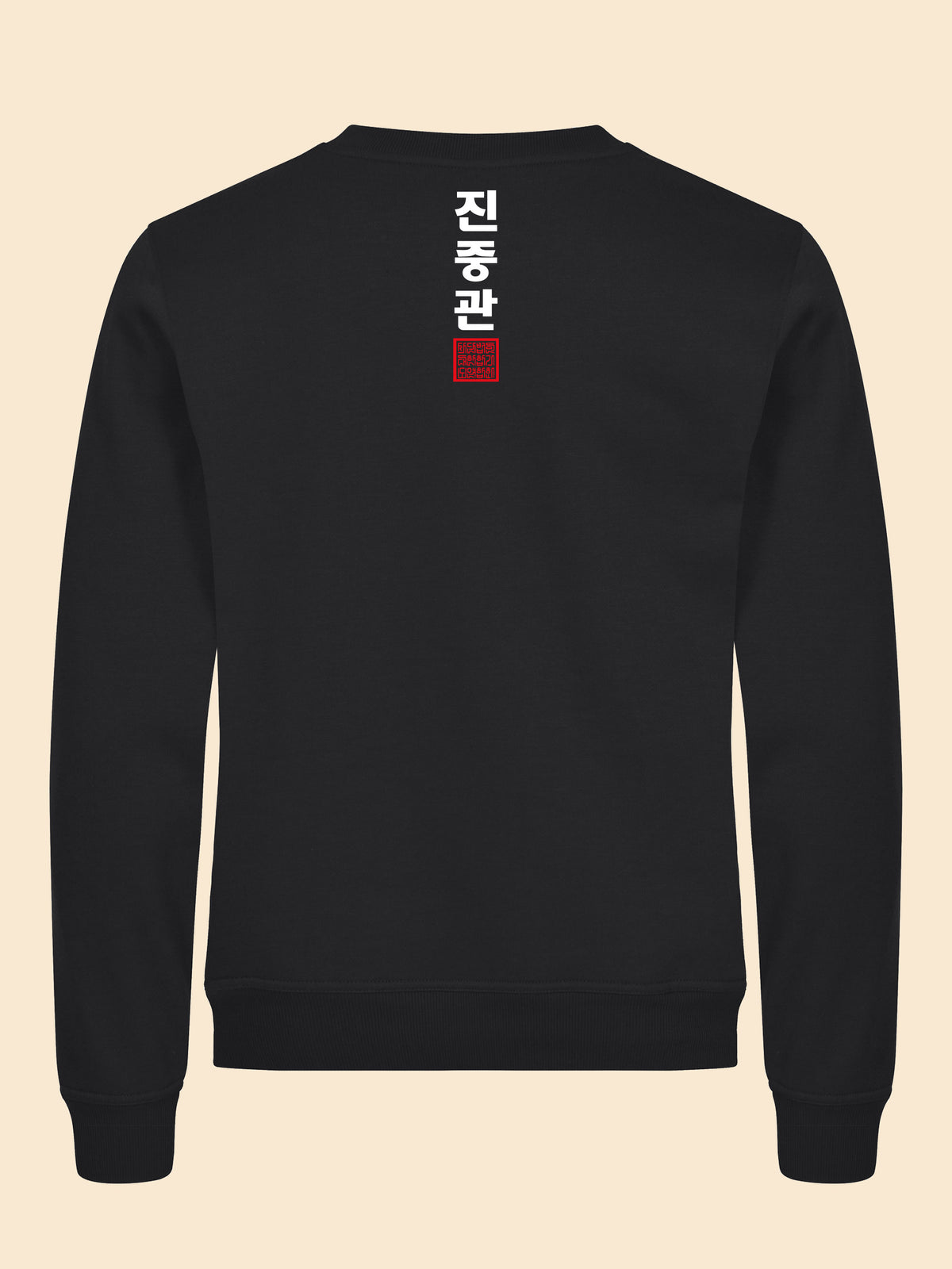 JJK rouge