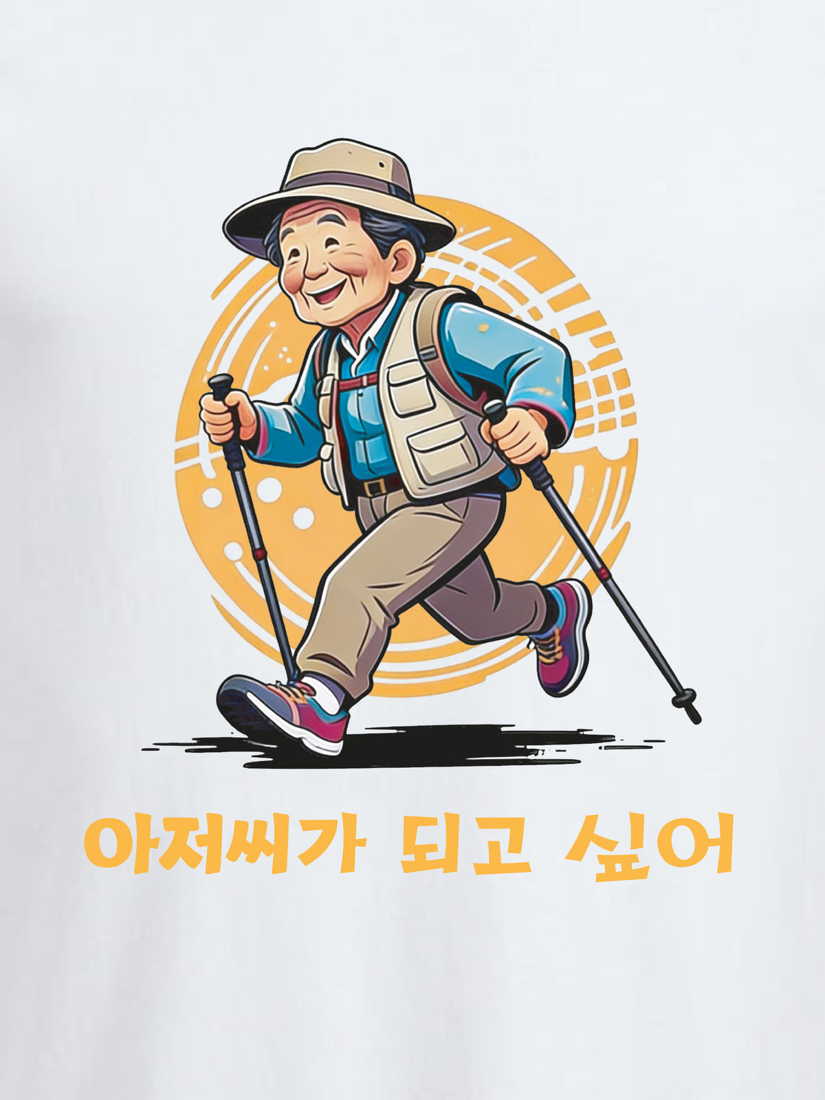 Ajushi 아저씨