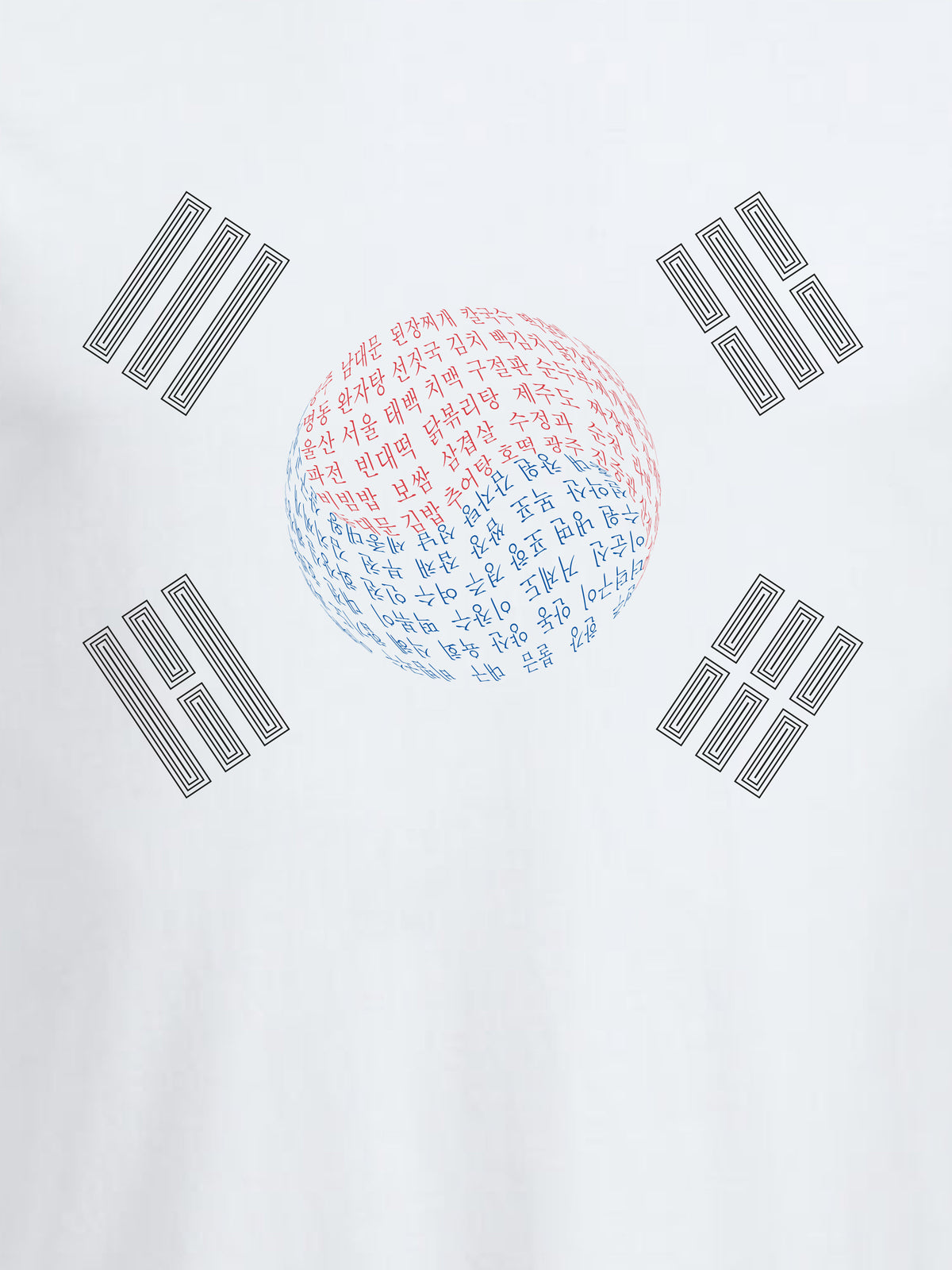 Taegeukgi 태극기