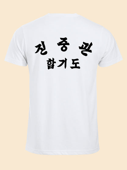 Dobok style