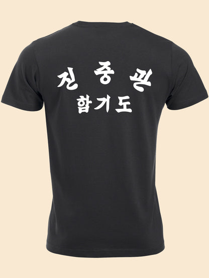 Dobok style