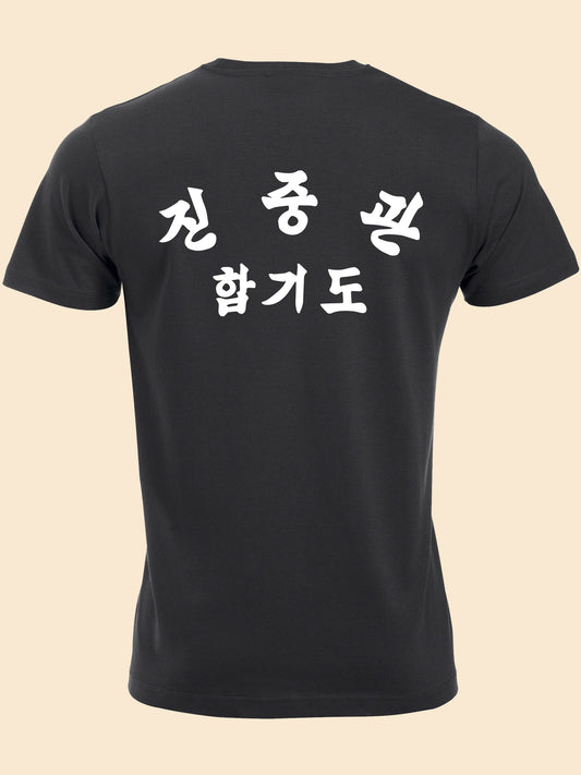 Dobok style