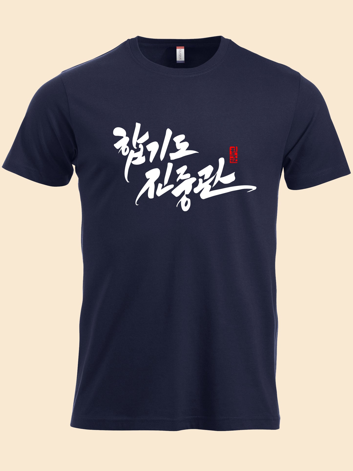Hapkido Hangeul 합기도 한글