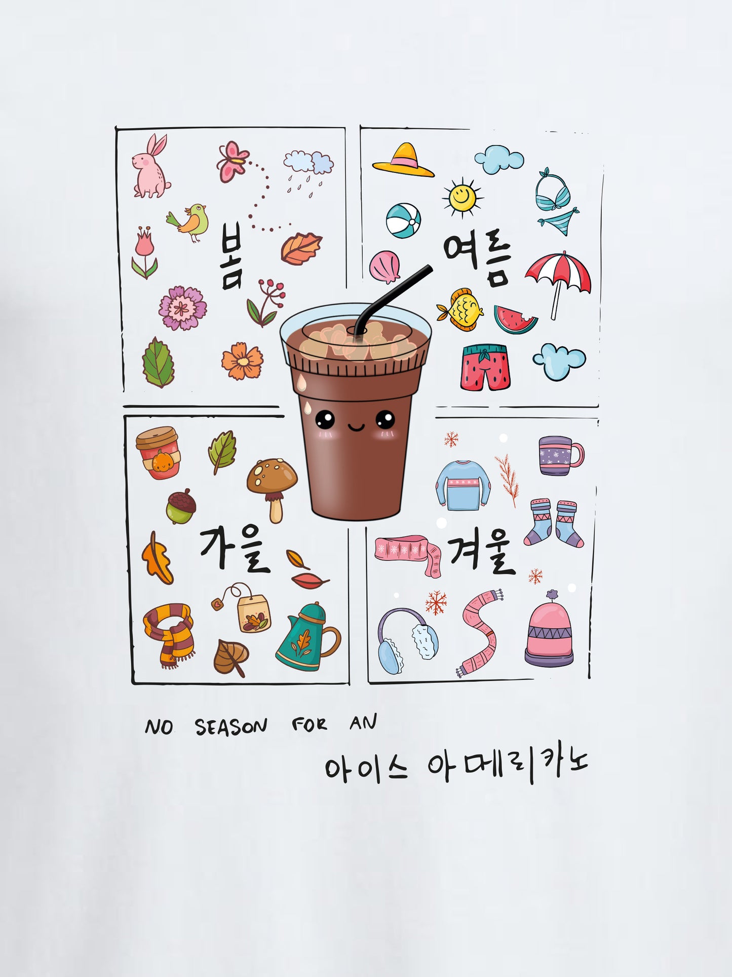 Ice Americano 아이스 아메리카노