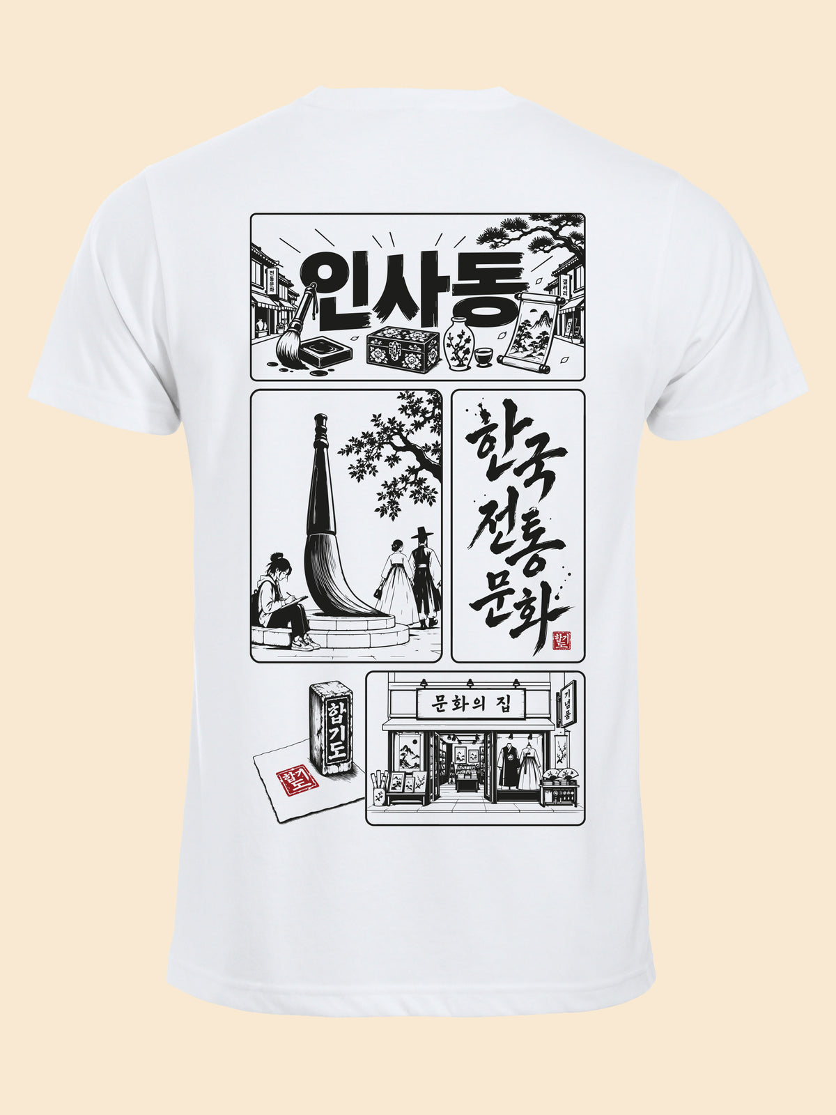 Insadong 인사동