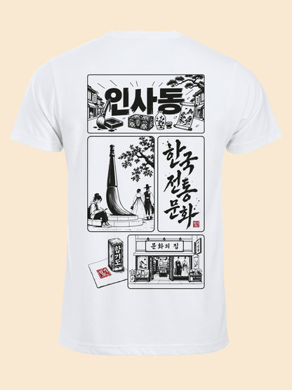Insadong 인사동